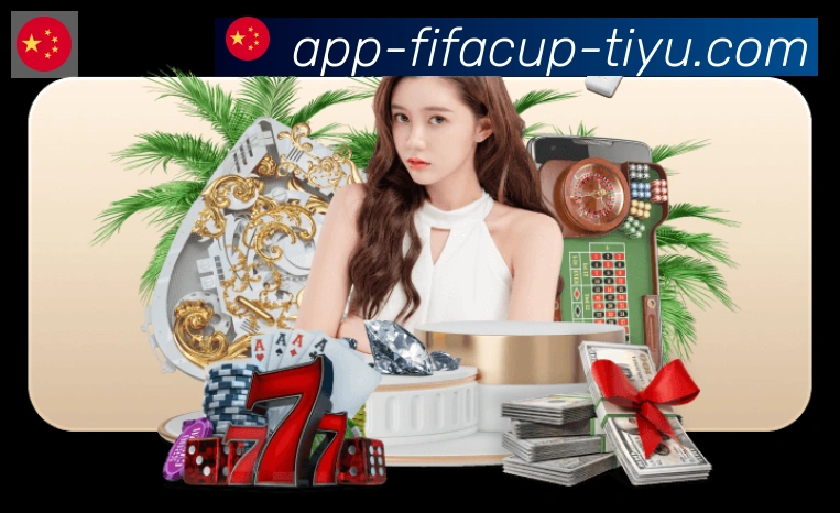 FIFA世界杯APP下载APP 高清赛事图